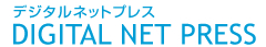 DIGITAL NET PRESS